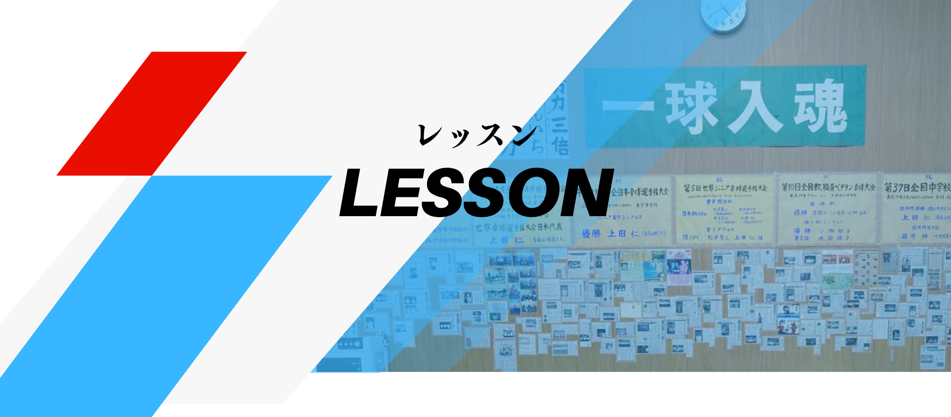 ページトップ画像