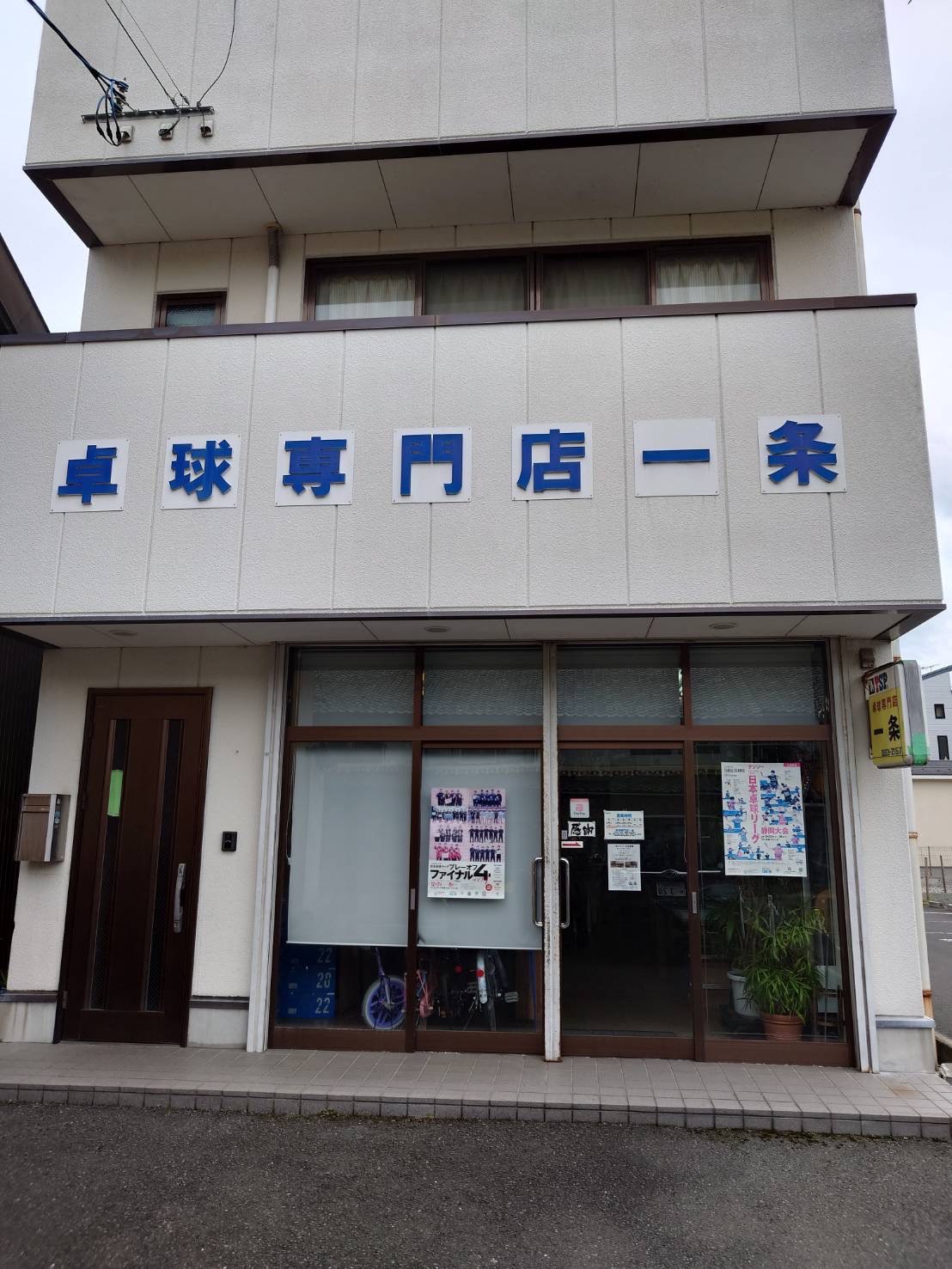 フロア全体画像